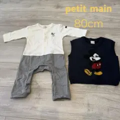 petit main ミッキー ロンパース ベストセット 80cm