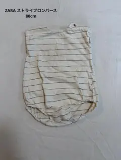 ZARA ストライプロンパース 9-12ヶ月
