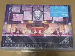 LOVE ライブDVD 全部内緒 2024 2点セット - メルカリ =LOVE ライブDVD 全部内緒 2024 2点セット