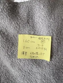 【値下げ　ニット生地】薄紫ループボアニット生地 160cm幅 3m厚手