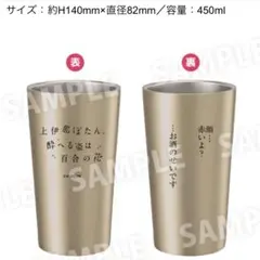 文豪ストレイドッグス 大博覧会 第二幕 マグカップ B コップ 文スト