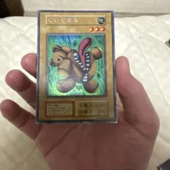 遊戯王 くいぐるみ LIMITED EDITION 1 遊戯パック - メルカリ