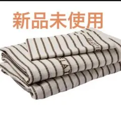 新品　ジェラートピケ ストライプ柄　シングル3点セット