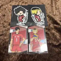 ハイキュー 黒尾 研磨 ステッカー ウエハース セット