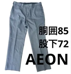 スラックス　AEON トップバリューのサムネイル
