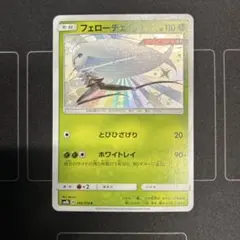 フェローチェ S SM8b GXウルトラシャイニー 165/150 色違い - メルカリ