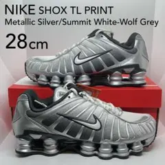 新品 28cm NIKE SHOX TL PRINT メタリックシルバー グレー