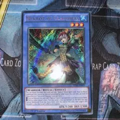 遊戯王 EU版 クラウソラスの影霊衣