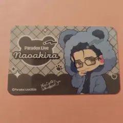 西門直明 パラライ