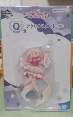 ラブライブスーパースター３　一番くじ　Q賞　アクリルスタンド　鬼塚夏美