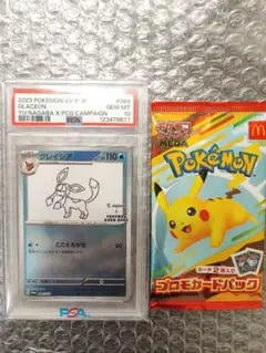 高騰カード　まとめ売り　ポケモンカード ポケモンカード まとめ売り - メルカリ