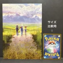 ポケモン ポストカード 映画 ミュウツーの逆襲 ピカチュウ サトシ 12 4