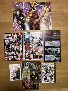 呪術廻戦　ジャンプ　付録