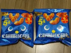 東ハト キャラメルコーン グランデ 塩キャラメル味 2袋のサムネイル