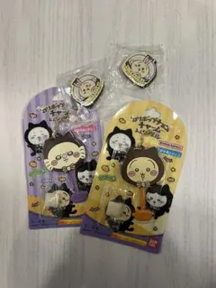 ちいかわ　うさぎ　モモンガ　セット