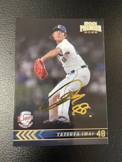 2026年最新】日本ハム サインの人気アイテム - メルカリ