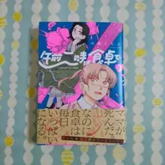 Item thumbnail for item b123682f-f8af-48ca-beeb-8c7aee344a6c