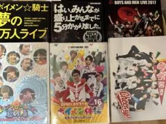 2026年最新】ボイメン 1万人ライブの人気アイテム - メルカリ