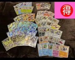 シャイニースターv Sレア　約9割コンプリートセット　コンプ ポケカ シャイニースターV S全104枚コンプセット ポケカ シャイニー