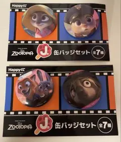 ズートピア ハッピーくじ ジュディ ニック 缶バッジ2点セット