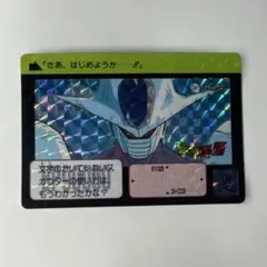 ドラゴンボールZ カードダス クウラ 地球も砕く一撃　1992年 ドラゴンボールZ カードダス クウラ 地球も砕く一撃 1992年 - メルカリ