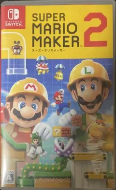 スーパーマリオメーカー2 Nintendo Switch