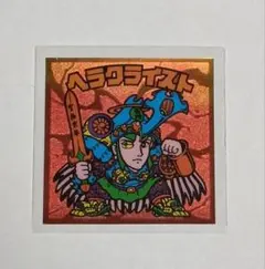 ロッテ ビックリマン　ヘラクライスト赤　美品シール