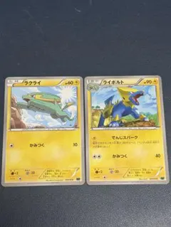 ラクライ＆ライボルト　メガバトルデッキ60