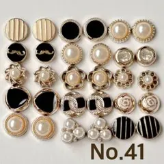 カボション デコパーツ プラパーツ アソート No.41