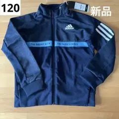 新品adidas ジャージ ネイビー 120
