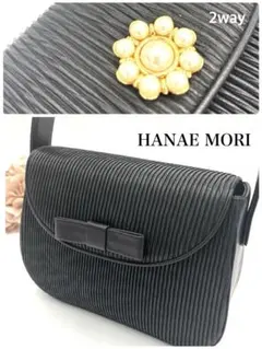 ハナエモリ 森英恵 HANAE MORI ハンドバッグ 黒 2way 結婚式