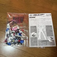 2026年最新】セカンドv hgの人気アイテム - メルカリ