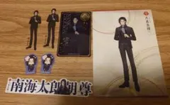 南海太郎朝尊　大本丸博グッズ