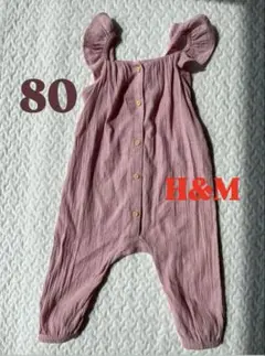 H&M フリル付きロンパース 80