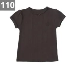 トップス house on the hill S/S Tee Puff 110 house on the hill S/S Tee Puff 110 - メルカリ