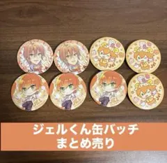 缶バッジ まとめ売り 【ジェル】 ジェルくん 缶バッジ まとめ売り - メルカリ