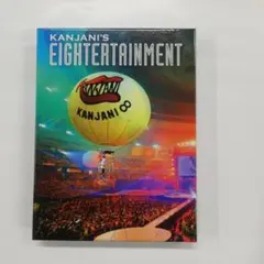 関ジャニ∞/関ジャニ'sエイターテインメント〈初回限定盤・4枚組〉