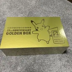 新品未開封　ポケモンカードゲーム 25th GOLDEN BOX