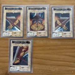 2025年最新】遊戯王 エクゾディア カードダスの人気アイテム - メルカリ