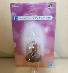一番くじ ディズニープリンセス ボールチェーンフィギュア 魔法のバラ 美女と野獣