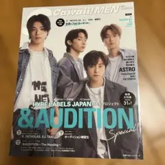 Cawaii!! MEN &AUDITION Special &TEAM