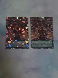 2026年最新】顕現 オーバーラッシュの人気アイテム - メルカリ