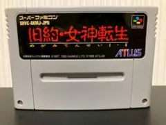 SFC　旧約・女神転生　スーパーファミコン　スーファミ