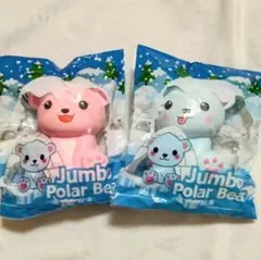 ぷに丸CreamiiCandy Yummiibear スクイーズ 2点セット - メルカリ