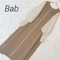 バブ ニットワンピース（M）ベージュ 配色 ボリュームスリーブ ロング