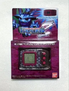 2026年最新】デジモンペンデュラムZの人気アイテム - メルカリ