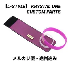 【エルスタイル】カスタム ワン　レザー ジャケットセット　パープル　かわいい
