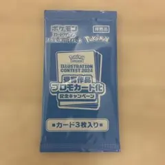 新品未開封　ポケモンカード 熱風のアリーナ　プロモパック