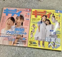 2026年最新】手づくりママ キディの人気アイテム - メルカリ