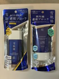 ＊KOSE＊雪肌精 日焼け止め UVジェル &ミルクのサムネイル